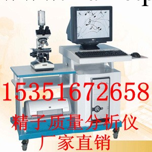 婦科陰道白帶分析機-白帶檢查機生產廠傢-白帶分析系統工廠,批發,進口,代購