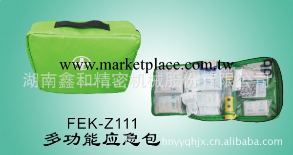 批發供應FEK-M-01多功能急救包（圖）工廠,批發,進口,代購