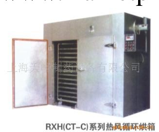供應RXH熱風循環烘箱 烘乾箱(圖)工廠,批發,進口,代購