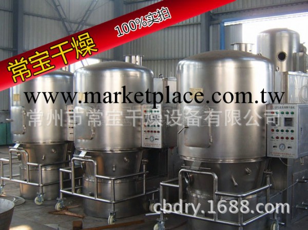 質優價廉的沸騰製粒乾燥機常寶乾燥生產工廠,批發,進口,代購