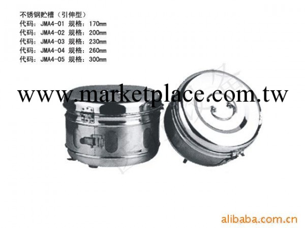 專業銷售 JMA4-02 不銹鋼20貯槽工廠,批發,進口,代購