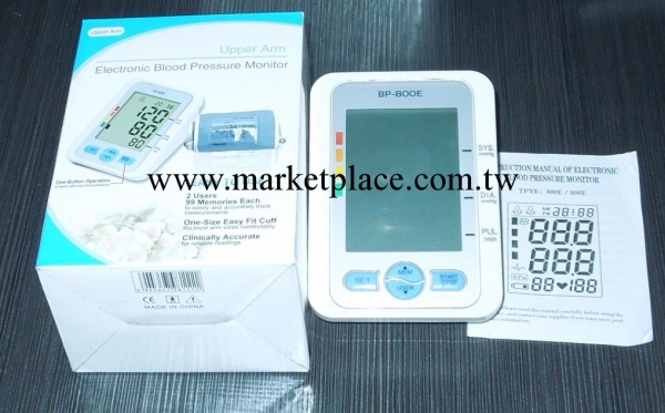 produce digital blood pressure monitor with CE certificate工廠,批發,進口,代購