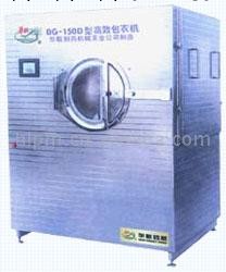 供應自動高效包衣機BG-150D型工廠,批發,進口,代購