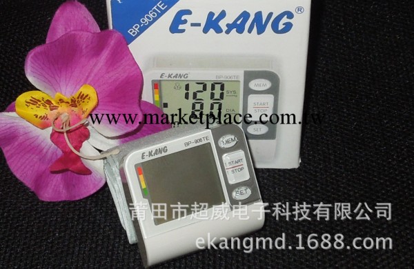 talking blood pressure monitor BP-906TE工廠,批發,進口,代購