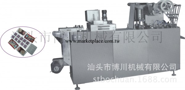 （廠傢熱銷） 汕頭博川 BC-250A 平板式鋁塑自動泡罩包裝機工廠,批發,進口,代購