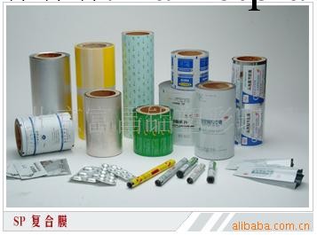 供應鋁塑復合膜（鋁塑包裝機自動卷膜）工廠,批發,進口,代購