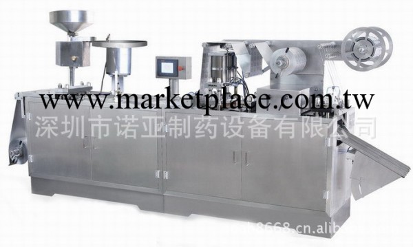 DPB-250型平板自動泡罩包裝機 廠傢直銷工廠,批發,進口,代購