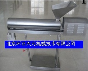 膠囊拋光機HYJ-300工廠,批發,進口,代購