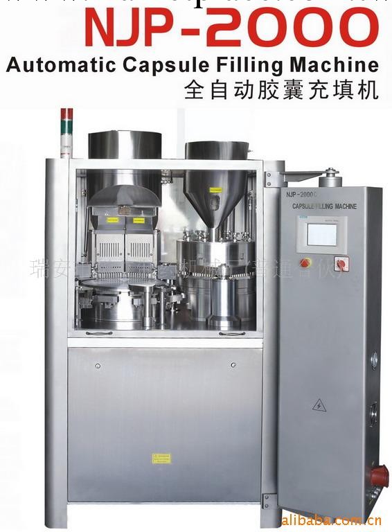 【批量供應】NJP-2000C全自動膠囊填充機，性能優越工廠,批發,進口,代購