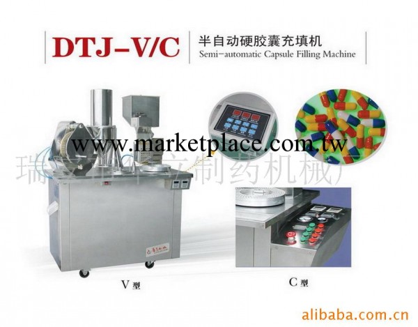 【供應銷售】製藥機械--DTJ-V/C半自動膠囊充填機工廠,批發,進口,代購