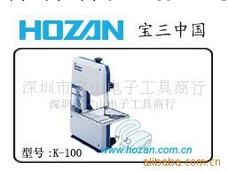 HOZAN 代理 臺式帶鋸 K-100工廠,批發,進口,代購