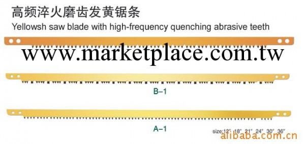 專業品質供應高頻淬火磨齒鋸條 優質實用發黃鋸條工廠,批發,進口,代購