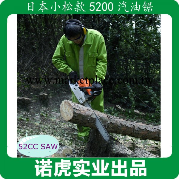 【免費包郵】廠傢供應52CC日本小松款5200汽油鋸伐木鋸工廠,批發,進口,代購
