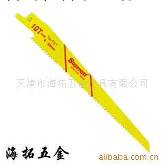 供應美國施泰力通用柄往復鋸-錐邊形 BT96-20工廠,批發,進口,代購