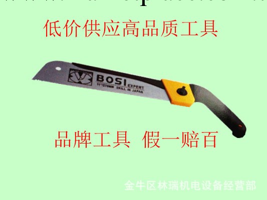 品牌波斯工具薄型刀鋸高效錳鋼鋸軟膠手柄彎把鋸子專業級刀鋸批發・進口・工廠・代買・代購