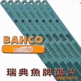 批發進口瑞典百固BAHCO 3905高速鋼鋒鋼手用鋸條12寸300mm18T/24T工廠,批發,進口,代購