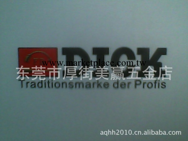 DICK盤鋸DICK鋸帶 德國迪克工廠,批發,進口,代購