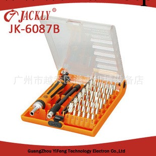 【廠傢直銷】電子產品維修套裝 JK-6087B 45合一電訊組合螺絲刀工廠,批發,進口,代購