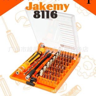 【廠傢直銷】電子產品維修套裝 45合一 JM-8116 電訊組合螺絲刀工廠,批發,進口,代購