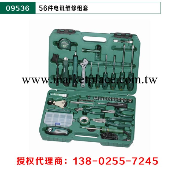 世達工具 汽保工具 進口工具56件電訊維修組套 09536工廠,批發,進口,代購