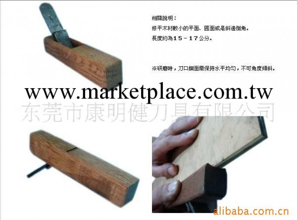 木工工具手工外圓刨工廠,批發,進口,代購
