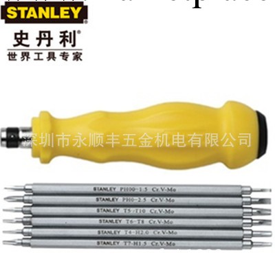 供應史丹利STANLEY7件套多用螺絲批工廠,批發,進口,代購