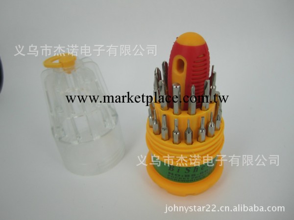JS-2329  現貨 30合一組合螺絲刀多用螺絲刀 組合套裝螺絲刀工廠,批發,進口,代購