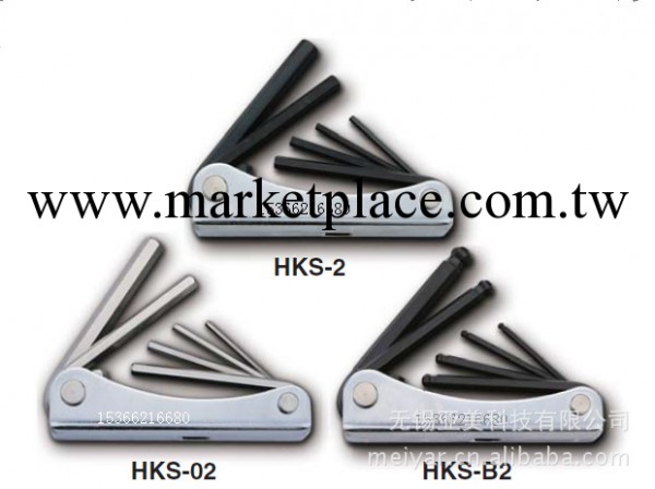 HKS-B2六邊形六角扳鉗套裝可折疊型重230g工廠,批發,進口,代購