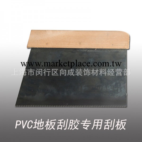上海廠傢批發 地塑刮膠板 PVC木柄刮膠板 PVC地板膠水專用刮膠板工廠,批發,進口,代購