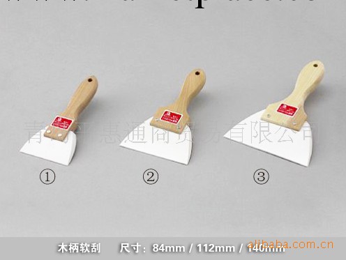 日本進口 貼膜用工具 木柄軟刮工廠,批發,進口,代購