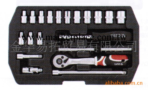 21件套套筒組套，YT-1449，1/4”，優質鉻釩鋼工廠,批發,進口,代購