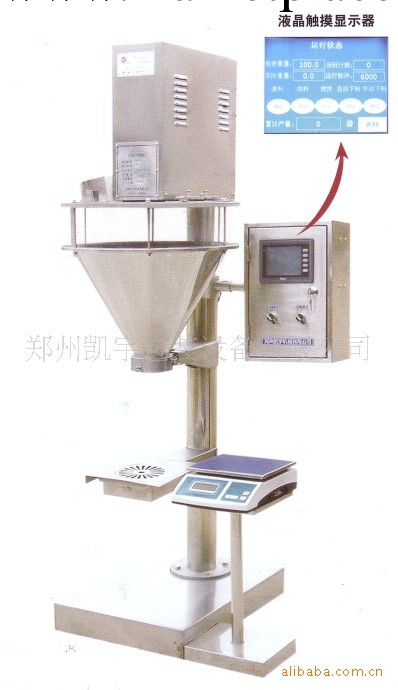 供應華豫凱宇KY-F01A自動粉劑包裝機（終身服務）工廠,批發,進口,代購