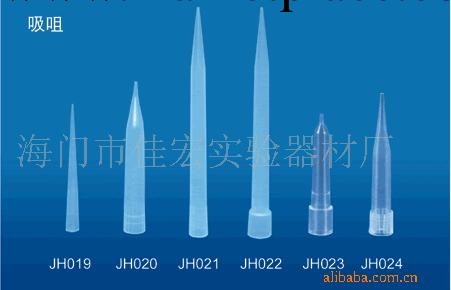 移液器，吸頭工廠,批發,進口,代購