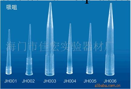 供應各種規格吸頭工廠,批發,進口,代購