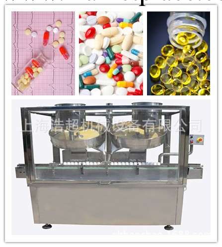 全自動泡騰片數粒機工廠,批發,進口,代購