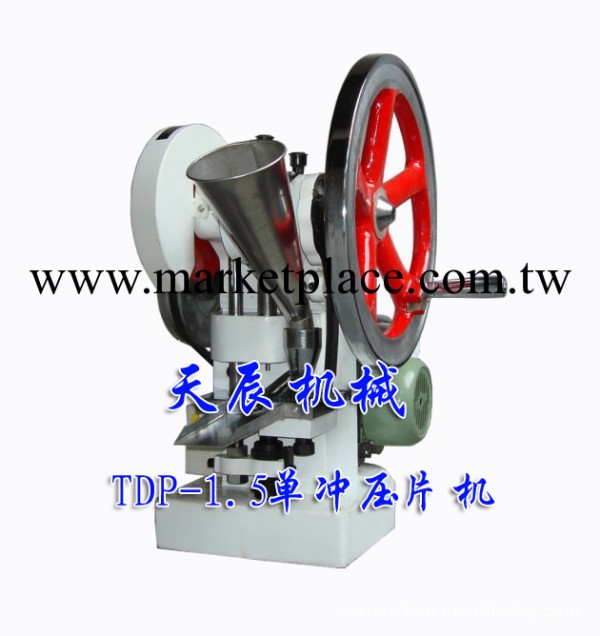 粉末壓片機 單沖粉末壓片機 TDP-1.5單沖粉末壓片機工廠,批發,進口,代購