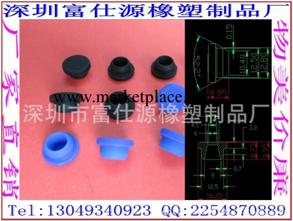 內徑10.4外徑12 高度13 T形矽膠橡膠塞賭塞管塞堵頭孔塞瓶塞工廠,批發,進口,代購