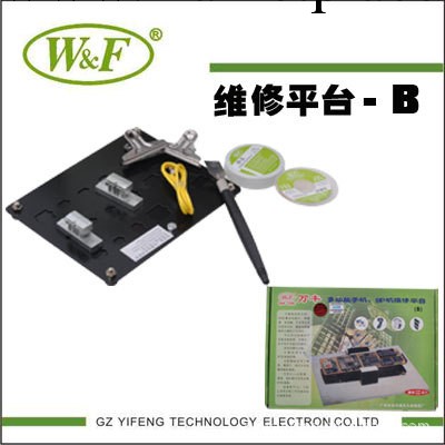 供應W&F工具 萬用維修平臺（B）套裝組合工具工廠,批發,進口,代購