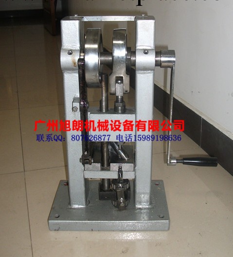 廣州單沖壓片機機  小型TDP-1手動壓片機供應廠傢工廠,批發,進口,代購