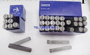 德國MASUS馬士/HUNTER獵人牌鋼字印 鋼字頭 鋼字碼8mm數字號5/16工廠,批發,進口,代購