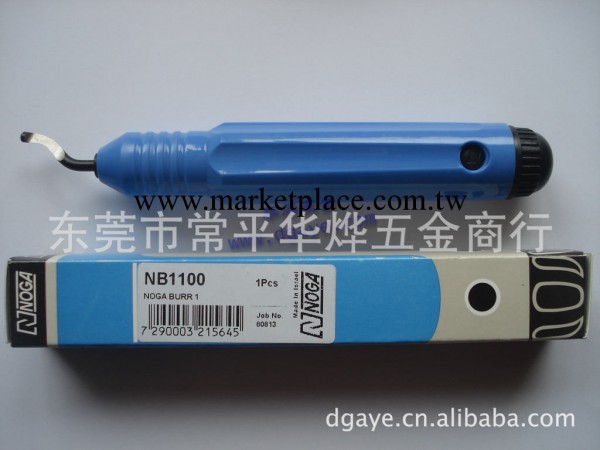 以色列諾佳NOGA NB1100  毛刺刮刀 官方代理，修邊器專傢工廠,批發,進口,代購