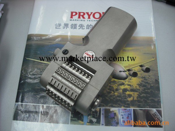 PRYOR普銳 5mm數字打標頭工廠,批發,進口,代購