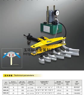 電動彎管機 分體式彎管機 玉環聰波廠傢直銷工廠,批發,進口,代購