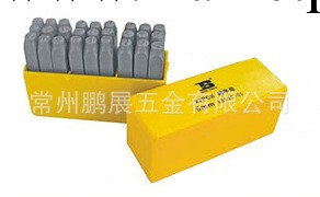 香港波斯軸承鋼字母，硬度HRC 60度 ABS全新塑料盒工廠,批發,進口,代購