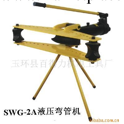 供應液壓工具,SWG-2A液壓彎管機工廠,批發,進口,代購