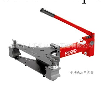 供應美國裡奇RIDGID HB系列液壓彎管器HB383（36523）工廠,批發,進口,代購