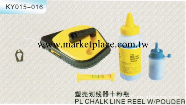 供應塑殼劃線器+粉瓶KY015-016工廠,批發,進口,代購