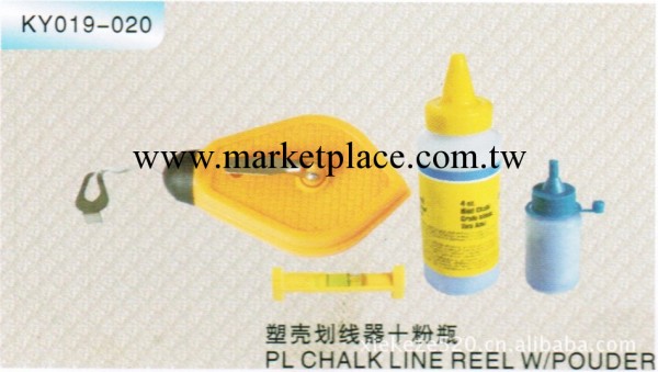 供應黃色塑殼劃線器+粉瓶KY019-020批發・進口・工廠・代買・代購