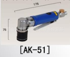 【廠傢聯保】日本AK-51氣動點磨機-專用於汽車制造 機械設備制造工廠,批發,進口,代購