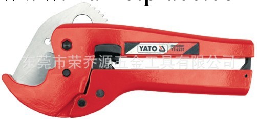 歐洲易爾拓YATO工具總代理 PVC管子割刀 YT-2231  水管切割刀工廠,批發,進口,代購